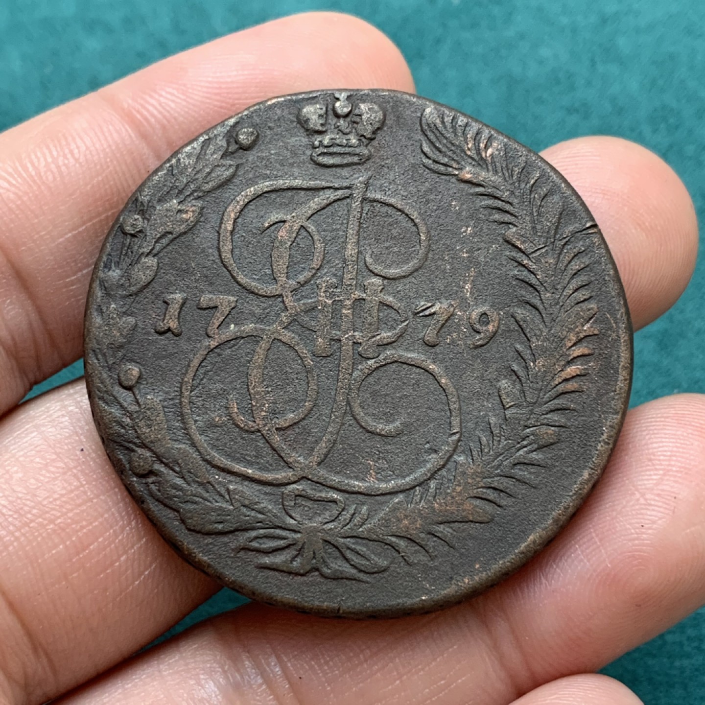 《竞宝斋》第169场-周日，周一2场 (全场包邮) 沙俄 1779 EM版 叶卡捷琳娜时期 5戈比 原味未流通品相 很厚重 50克左右的大铜币