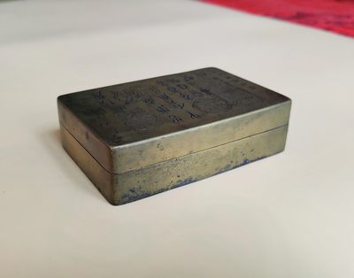 民国金文汉瓦文墨盒镇尺套件-墨盒有上下题款 民国金文汉瓦文墨盒镇尺套件-墨盒有上下题款