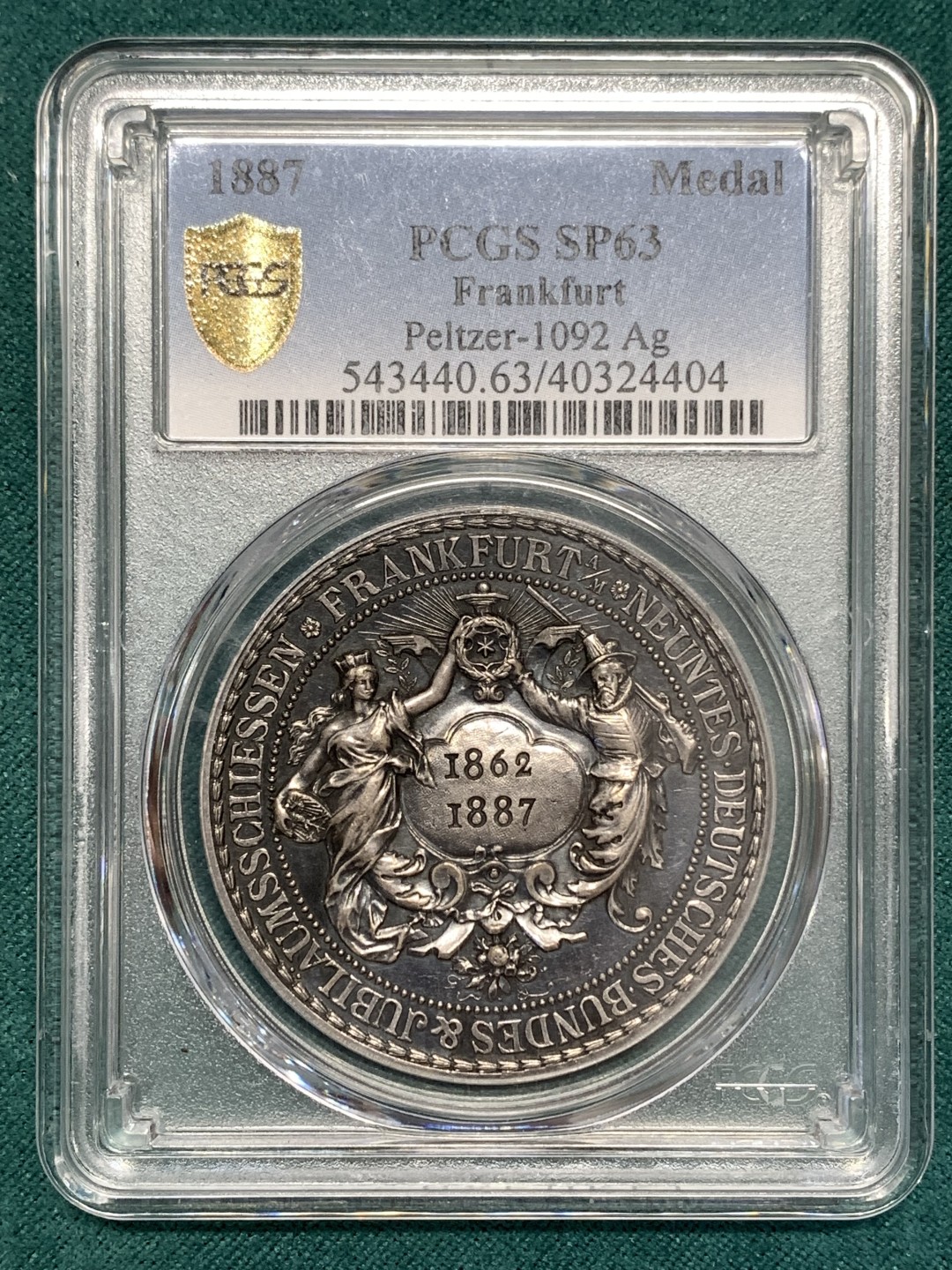《竞宝斋》第169场-周日，周一2场 (全场包邮) PCGS SP63 德国 1887法兰克福射击纪念银章深彩包浆 高度浮雕 非常的漂亮 难得状态
