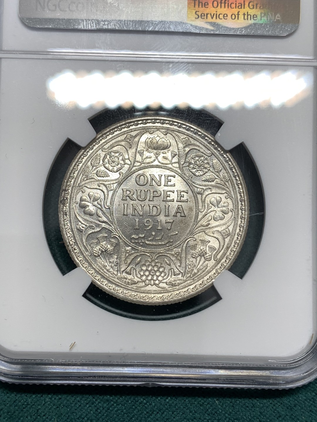 《竞宝斋》第169场-周日，周一2场 (全场包邮) NGC UNC 英属印度 1917-C版 乔五 1卢比 银币 状态不错