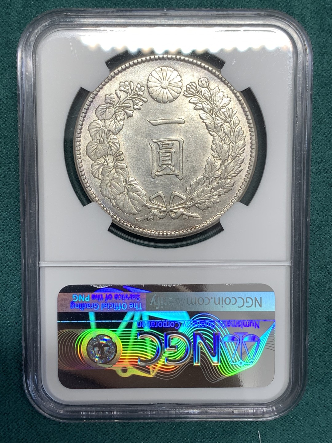 《竞宝斋》第169场-周日，周一2场 (全场包邮) NGC-UNC 日本 明治45年 日本龙洋一元 轻微清洗痕迹 压印清晰，带底光