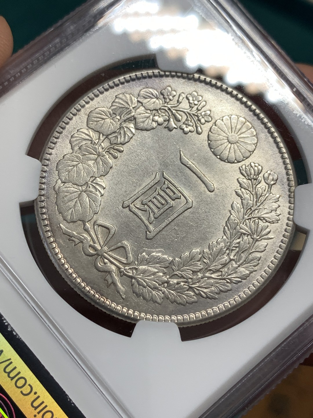 《竞宝斋》第169场-周日，周一2场 (全场包邮) NGC-UNC 日本 明治45年 日本龙洋一元 轻微清洗痕迹 压印清晰，带底光