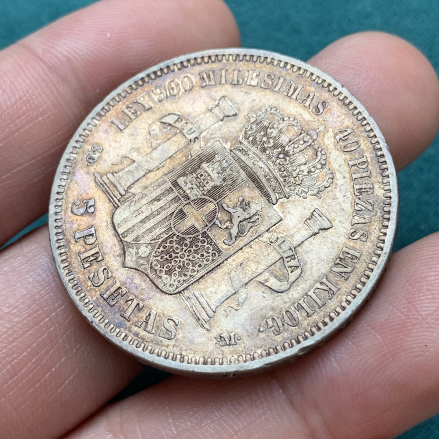 《竞宝斋》第169场-周日，周一2场 (全场包邮) 西班牙 1871年 5比塞塔 大银币 包浆不错