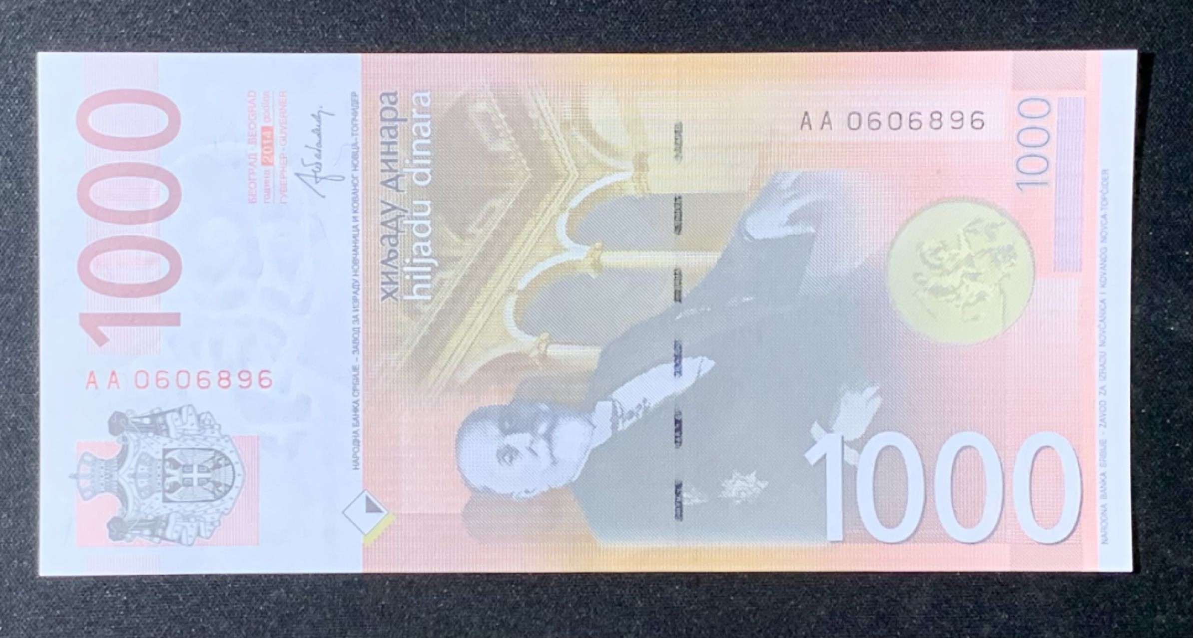 紫瑗钱币——第274期拍卖—纸币场 【倒置号】塞尔维亚 2014年 1000第纳尔 UNC