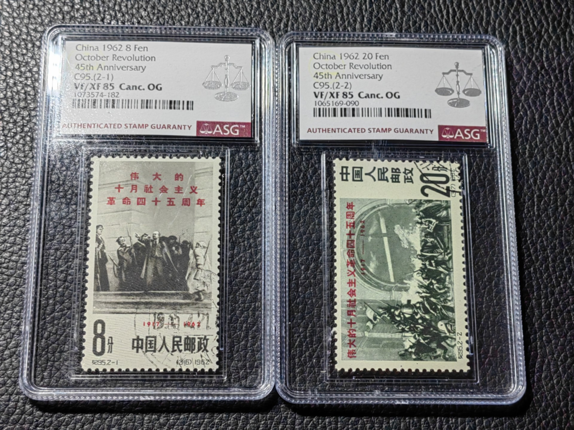 洪涛臻品批发群 精选邮票限时拍卖第三百三十九期  纪95十月革命 盖全  顺戳， ASG85OG，票状态好，无黄无折，白胶润泽，非常难得，老纪特精品高价票，盖销超高性价比，喜欢不要错过