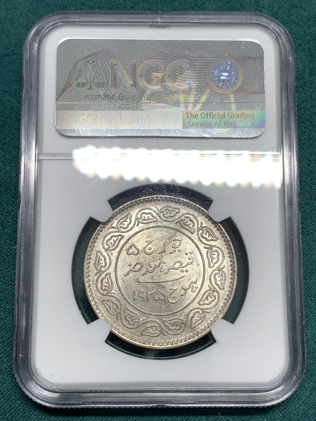 《竞宝斋》第169场-周日，周一2场 (全场包邮) NGC MS63 印度卡其邦1935年5K银币 状态好