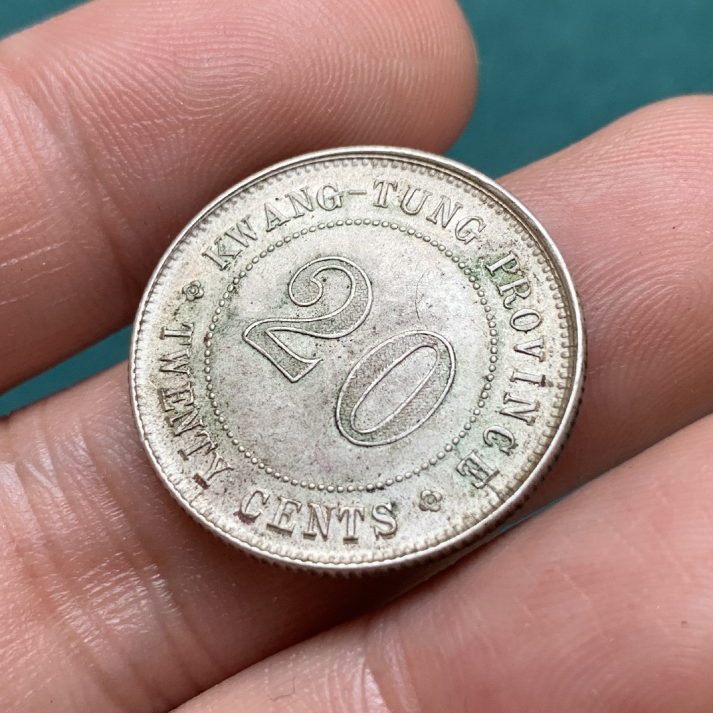 《竞宝斋》第169场-周日，周一2场 (全场包邮) 民国十一年 广东省 2毫银币 原味包浆