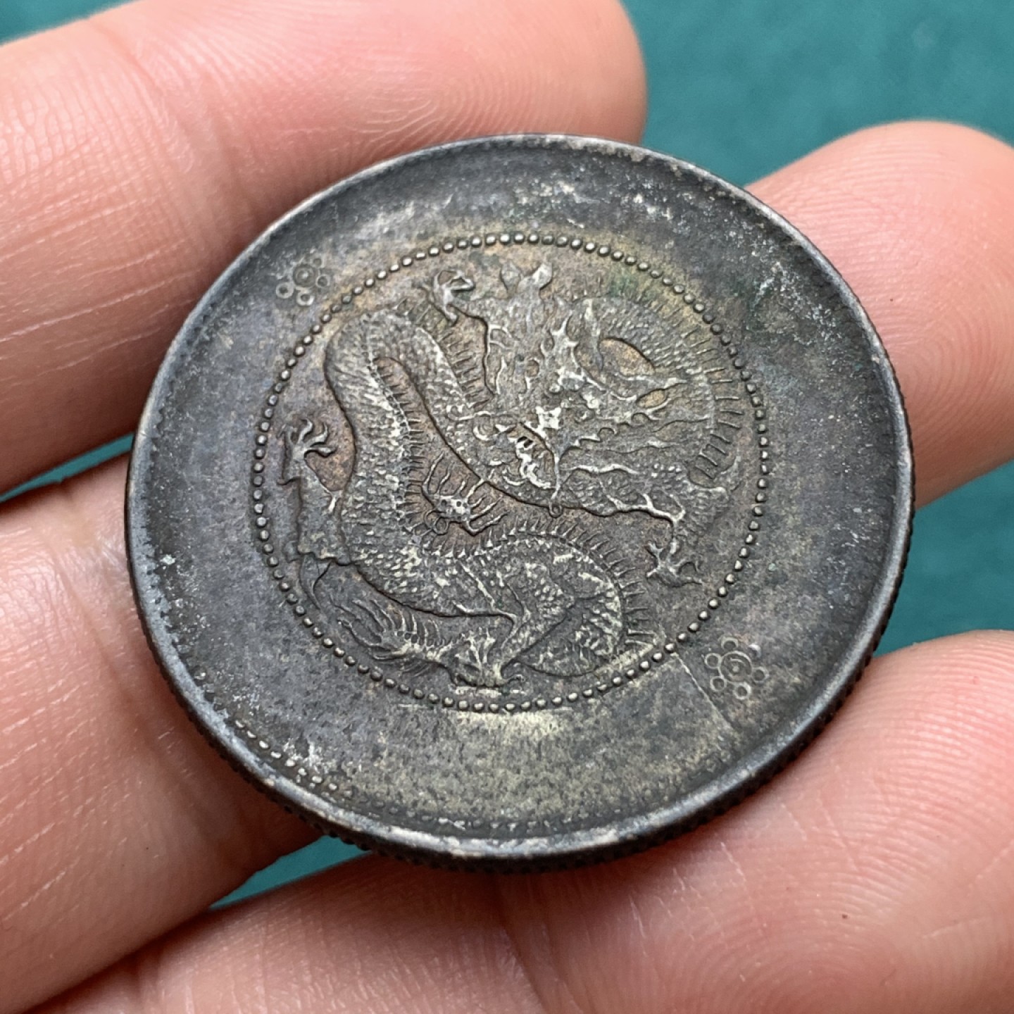 《竞宝斋》第169场-周日，周一2场 (全场包邮) 清 光绪元宝 云南 库平3.6钱 半元银币 深黑包浆不错