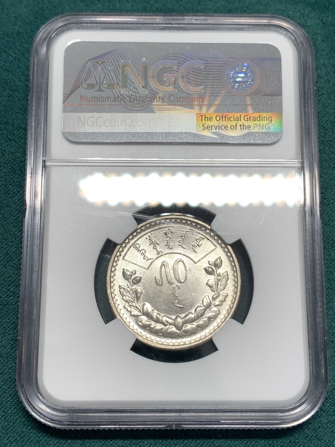 《竞宝斋》第169场-周日，周一2场 (全场包邮) NGC-MS61 蒙古 1925年 50蒙戈 通体转光 极佳品相 明显低评了，值得重新送评