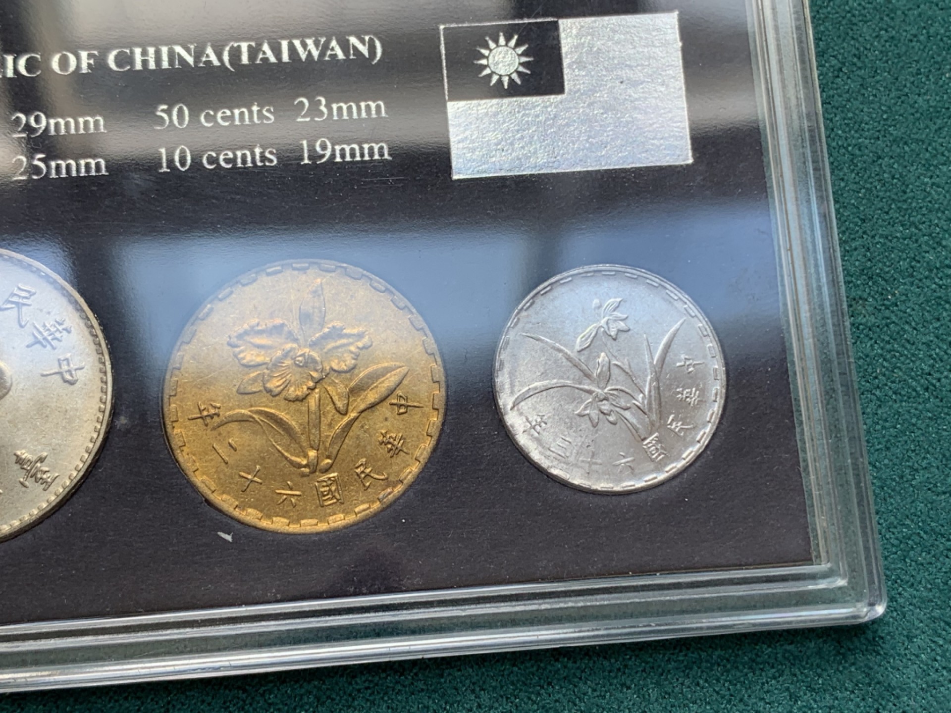 《竞宝斋》第169场-周日，周一2场 (全场包邮) 中国台湾省 1980年套币，包括蒋像五元，兰花一元，铜五角，铝一角，共四枚，全新品，关门币