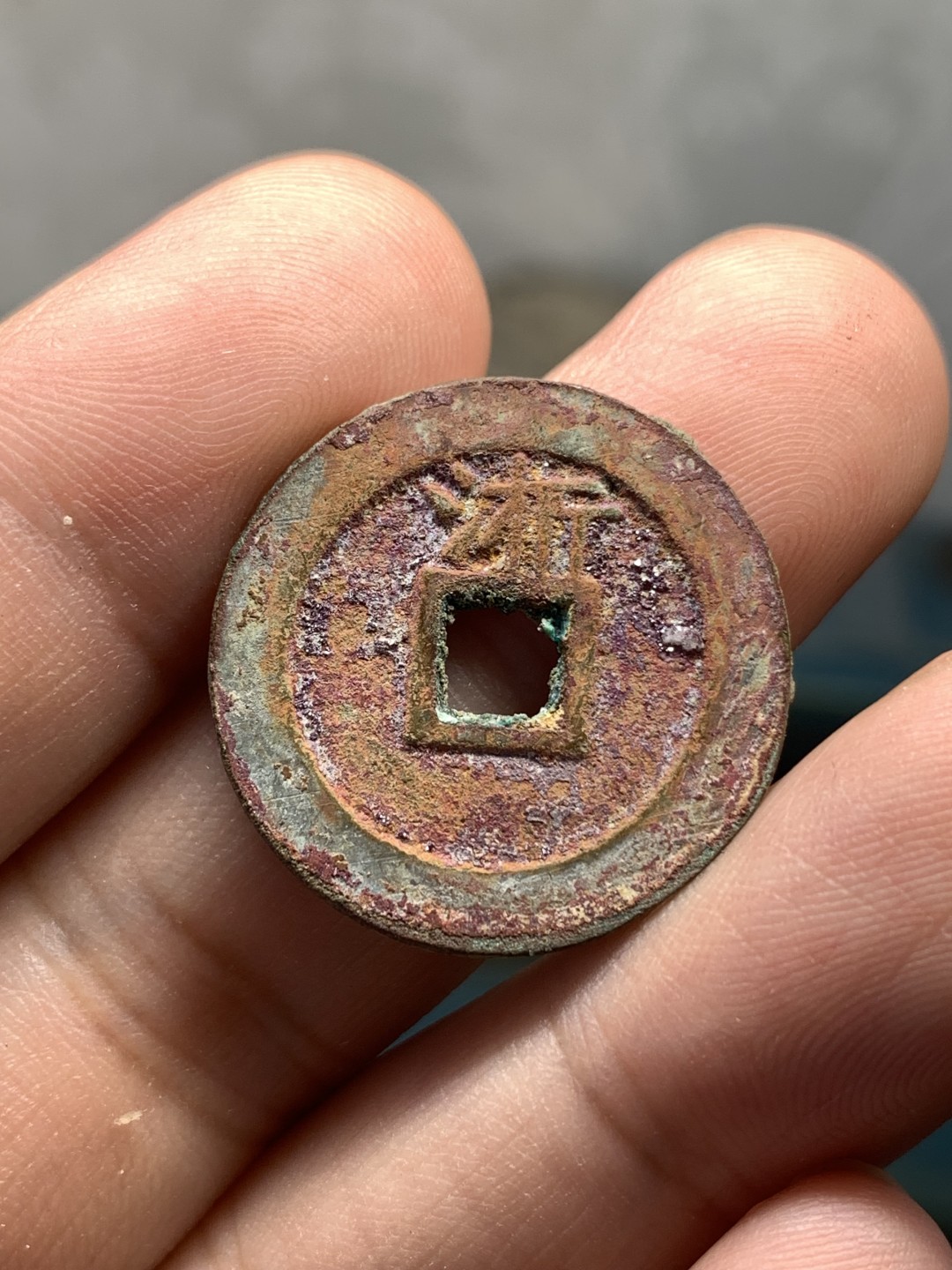 《竞宝斋》第169场-周日，周一2场 (全场包邮) 清 顺治通宝 背浙 铜钱一枚 结晶锈非常漂亮 状态 细节如图 25.2mmX1.7mm 4.6克