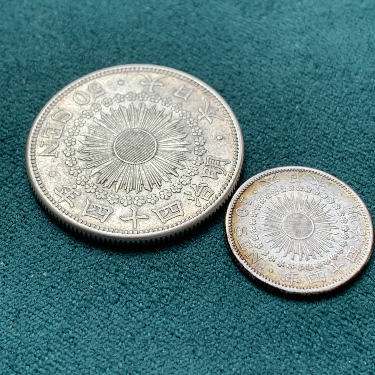 《竞宝斋》第169场-周日，周一2场 (全场包邮) 日本银币一对 明治四十四年10分银币+明治四十四年50分银币