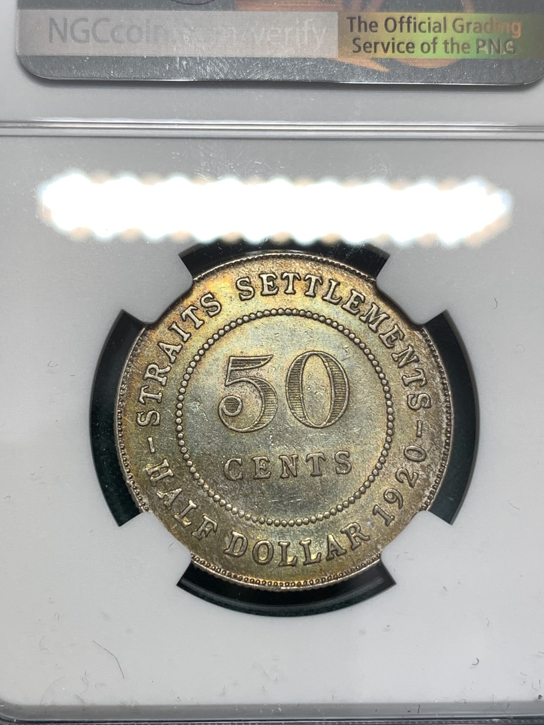 《竞宝斋》第169场-周日，周一2场 (全场包邮) NGC AUD  1920 英属海峡50分 银币 五彩包浆 低估的品种