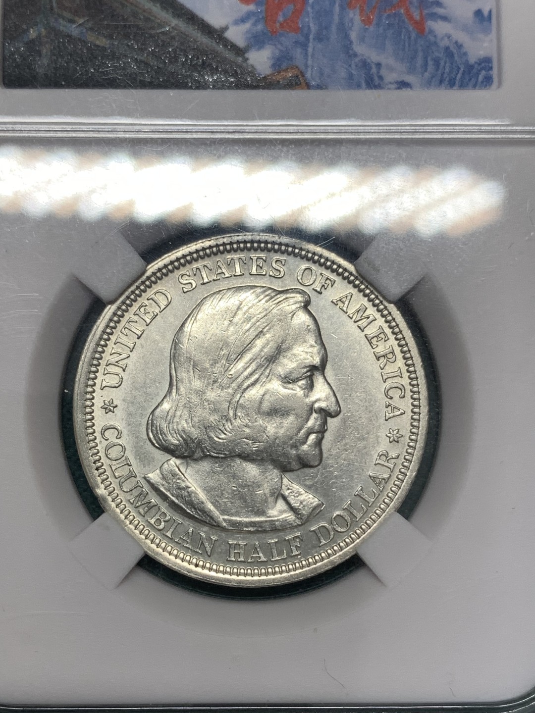 《竞宝斋》第169场-周日，周一2场 (全场包邮) 美国 1893年 哥伦布 半美元银币