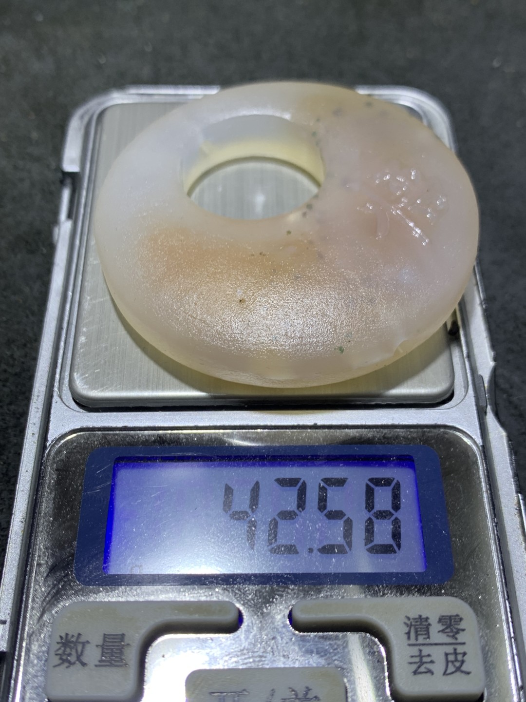 精美亚光高玉化俏色海洋玉髓手工雕刻悟字公主环挂件一个！