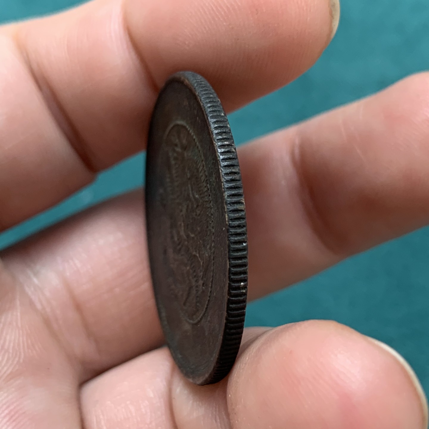 《竞宝斋》第169场-周日，周一2场 (全场包邮) 清 光绪元宝 云南 库平3.6钱 半元银币 深黑包浆不错