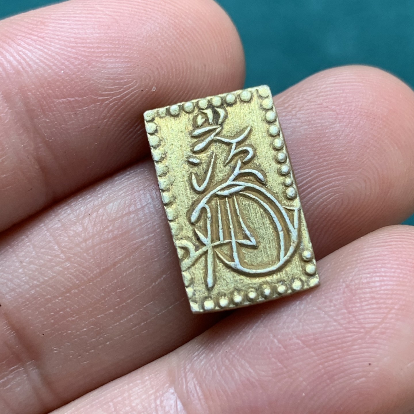 《竞宝斋》第169场-周日，周一2场 (全场包邮) 日本二分金金币，重量3.04g