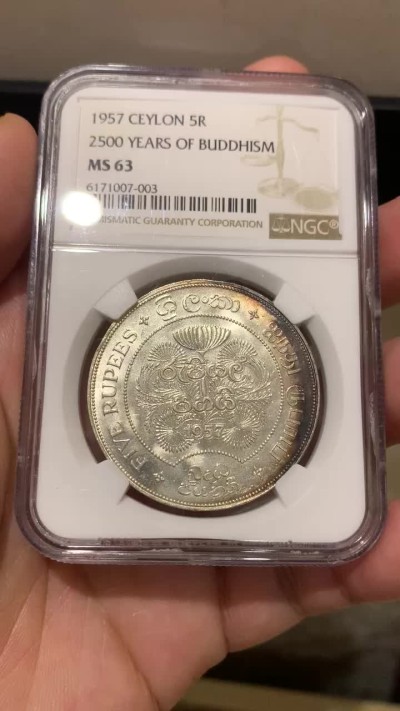 《竞宝斋》第169场-周日，周一2场 (全场包邮) NGC MS63 锡兰1957年纪念佛教2500周年5卢比大银币，国外热门品种，环彩包浆