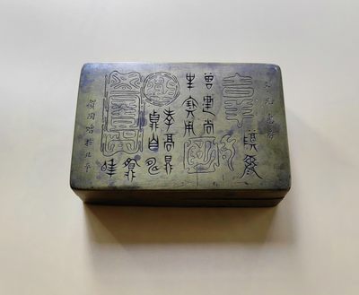 民国金文汉瓦文墨盒镇尺套件-墨盒有上下题款 民国金文汉瓦文墨盒镇尺套件-墨盒有上下题款
