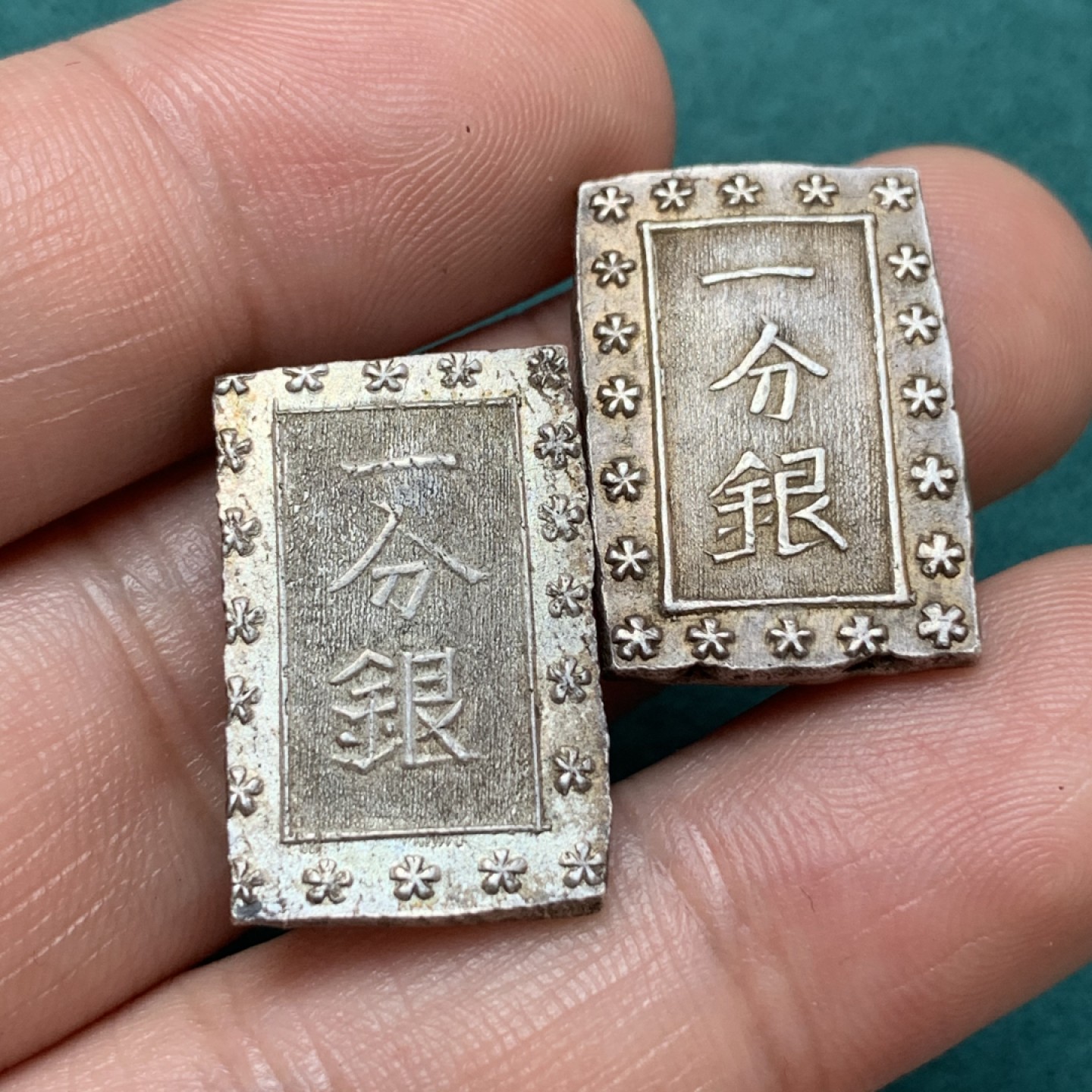 《竞宝斋》第169场-周日，周一2场 (全场包邮) 日本天保一分银、安政一分银 2枚一起