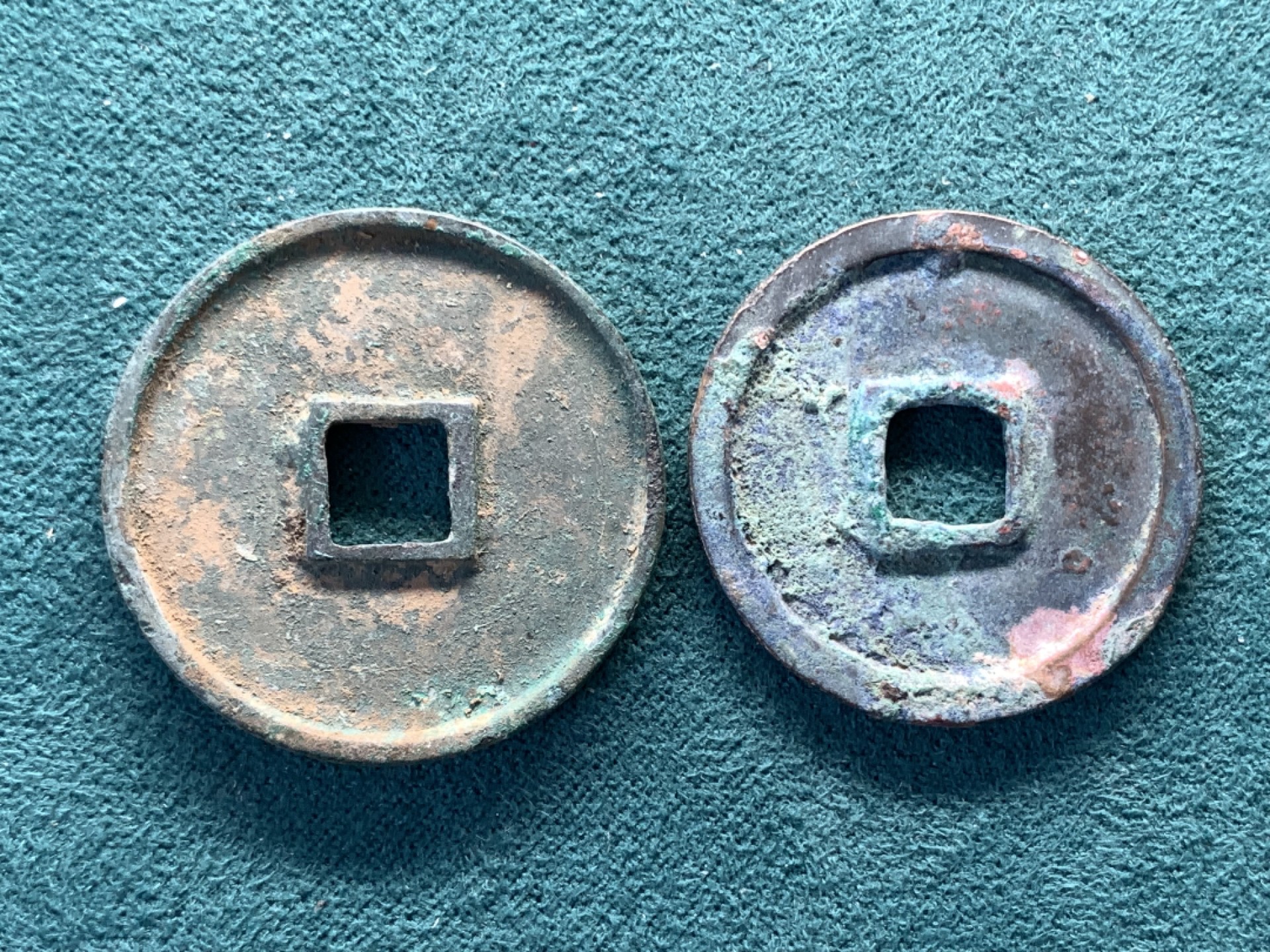 《竞宝斋》第169场-周日，周一2场 (全场包邮) 崇宁重宝+崇宁通宝当十 一对 锈不错