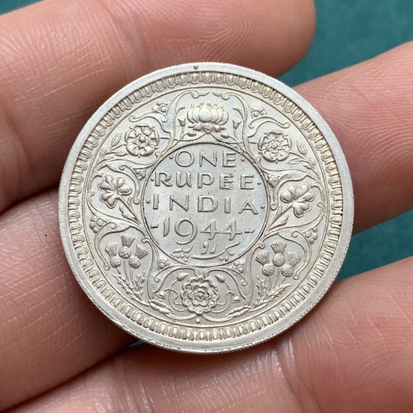 《竞宝斋》第169场-周日，周一2场 (全场包邮) 英属印度 乔六 1944年 1卢比银币