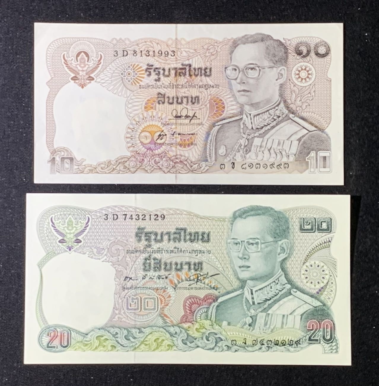 紫瑗钱币——第274期拍卖—纸币场 泰国 1980年 拉玛九世 10 20铢 UNC-