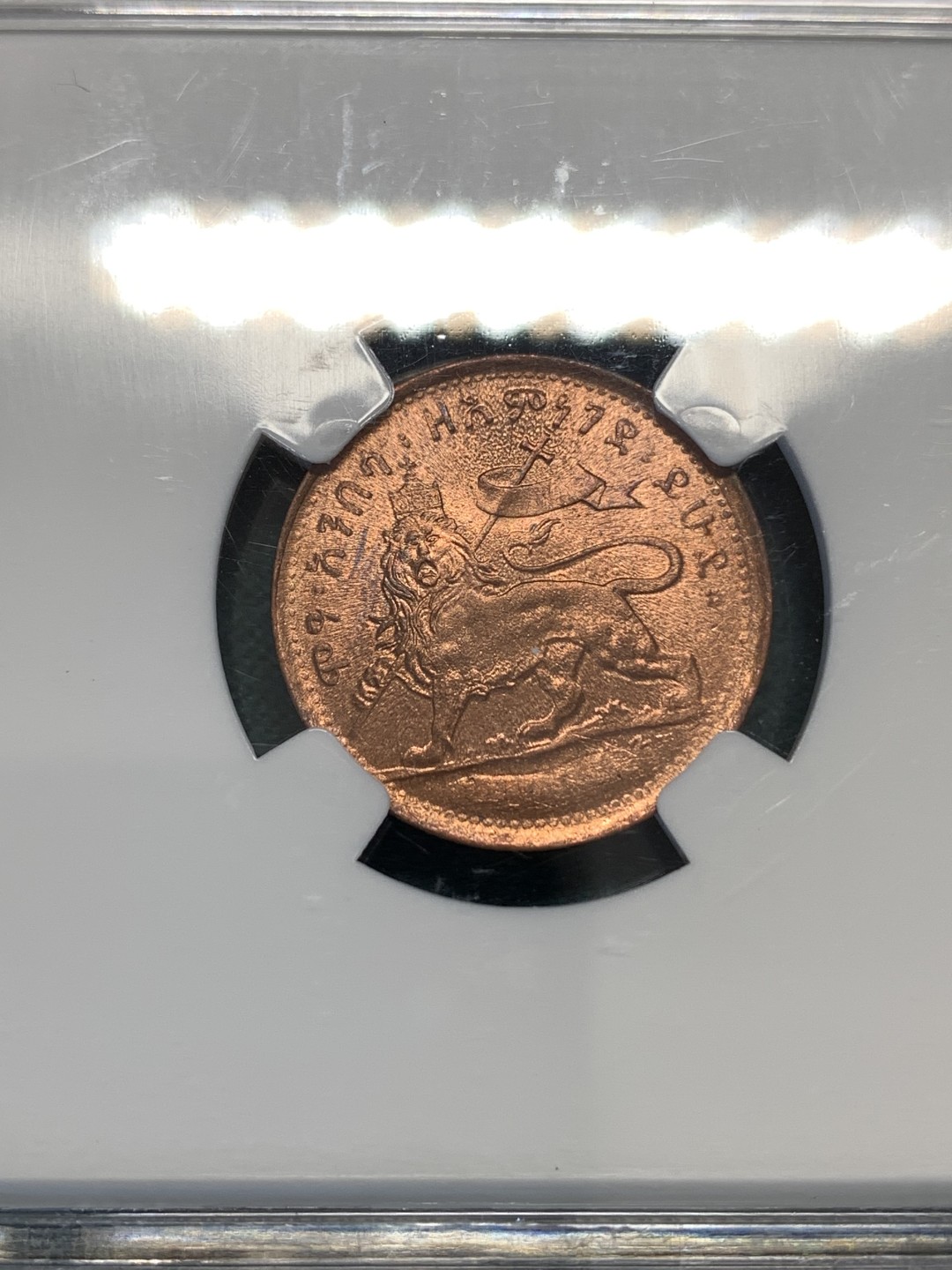 《竞宝斋》第169场-周日，周一2场 (全场包邮) NGC-MS65RD埃塞俄比亚EE1889（1897年）1/32比尔