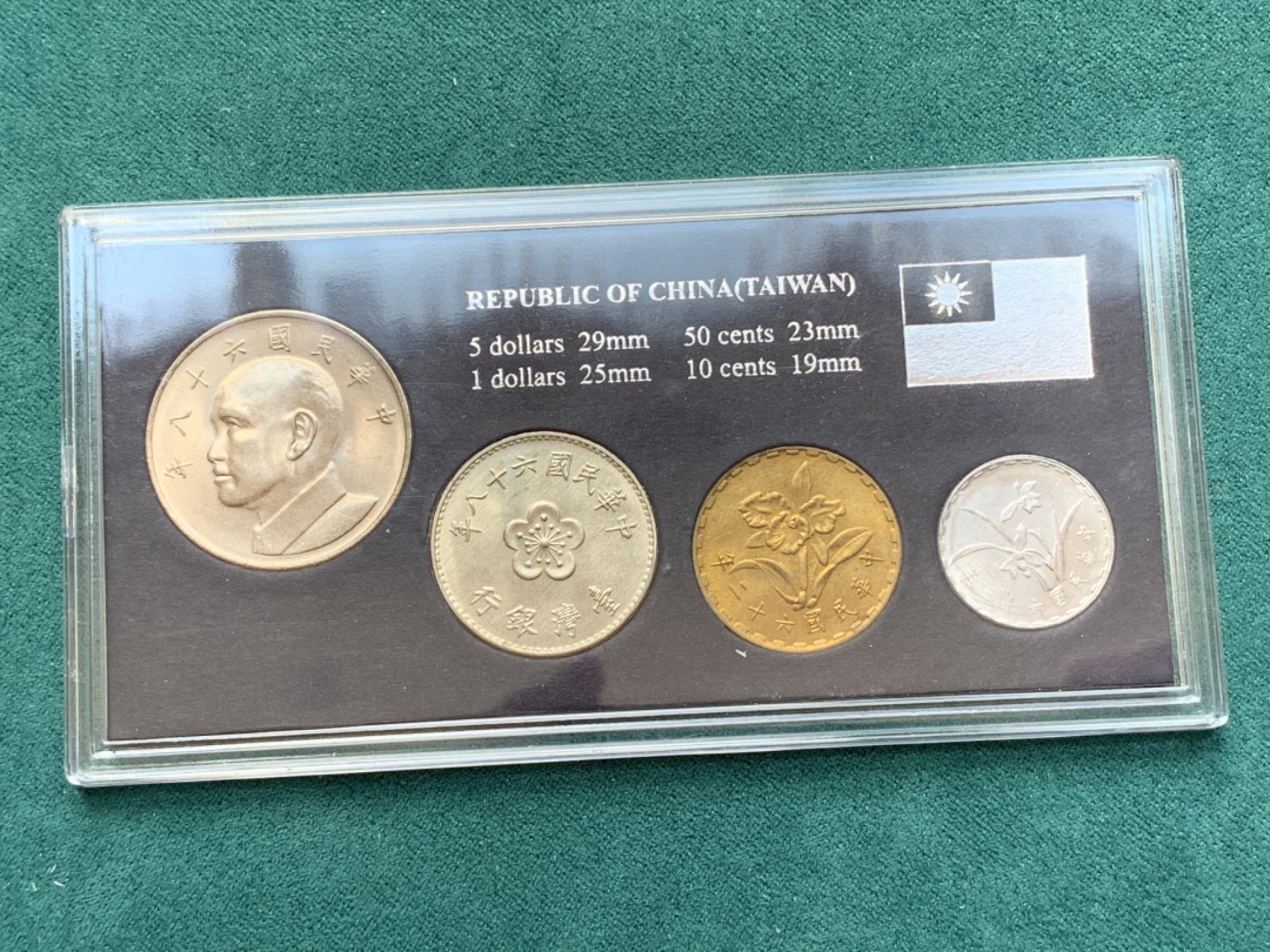 《竞宝斋》第169场-周日，周一2场 (全场包邮) 中国台湾省 1980年套币，包括蒋像五元，兰花一元，铜五角，铝一角，共四枚，全新品，关门币