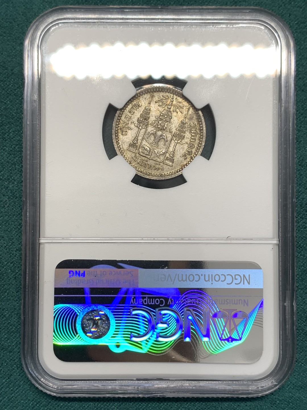 《竞宝斋》第169场-周日，周一2场 (全场包邮) NGC AU58 泰国（1876-1900）年1/4铢银币RAMAV