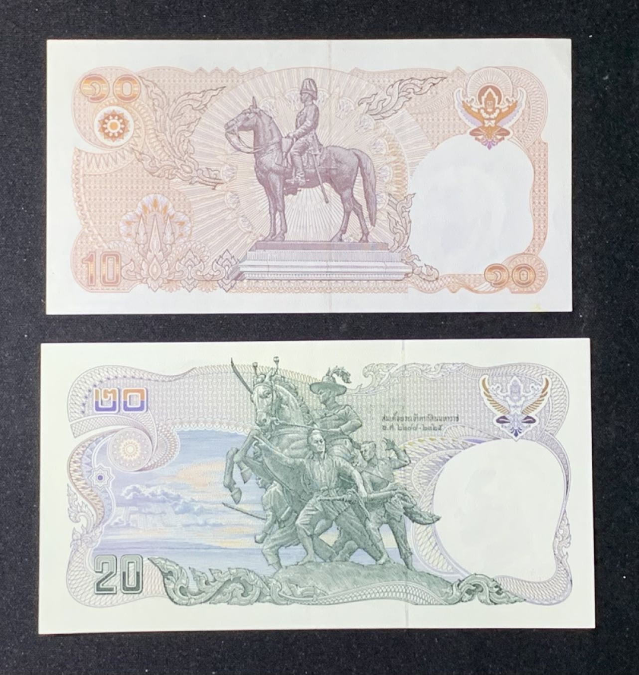 紫瑗钱币——第274期拍卖—纸币场 泰国 1980年 拉玛九世 10 20铢 UNC-