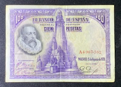 紫瑗钱币——第274期拍卖—纸币场 - 西班牙 1928年 中央银行 油画《唐吉坷德》 100比塞塔 流通品