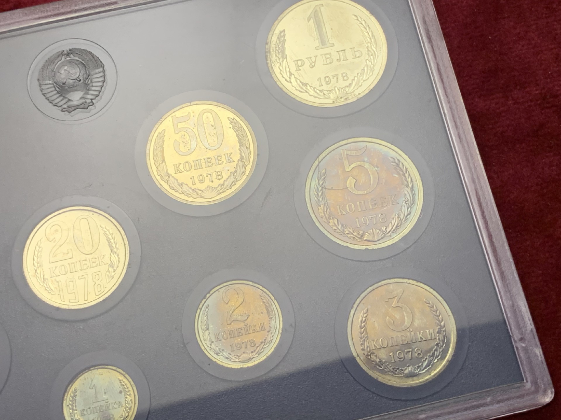 《竞宝斋》第169场-周日，周一2场 (全场包邮) 1978年 前苏联 套币，热门品种 底板PL 状态