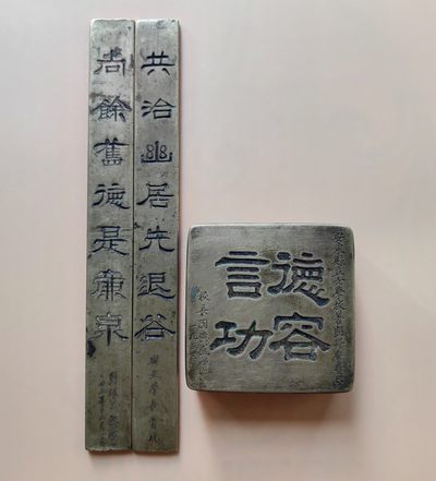 民国黄埔军校抗日将领刘振三隶书墨盒镇尺套件-墨盒镇尺都有上下题款  - 民国黄埔军校抗日将领刘振三隶书墨盒镇尺套件-墨盒镇尺都有上下题款 