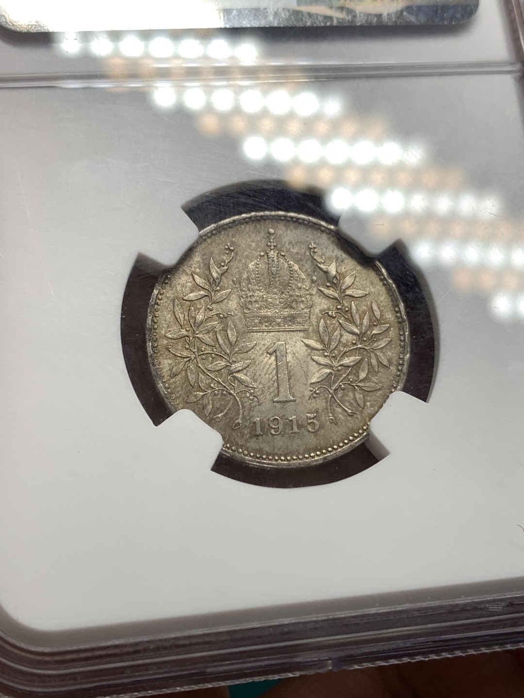 《竞宝斋》第169场-周日，周一2场 (全场包邮) NGC-MS64 奥地利 1915年 1克朗 科罗娜 银币 黄油彩