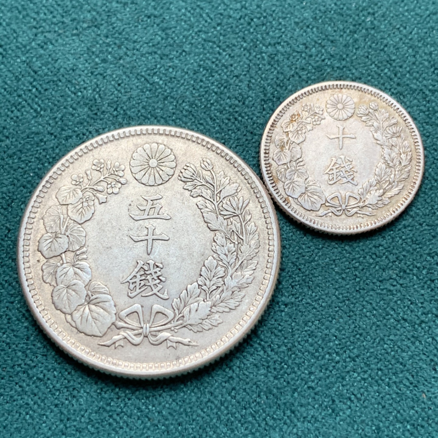 《竞宝斋》第169场-周日，周一2场 (全场包邮) 日本银币一对 明治四十四年10分银币+明治四十四年50分银币