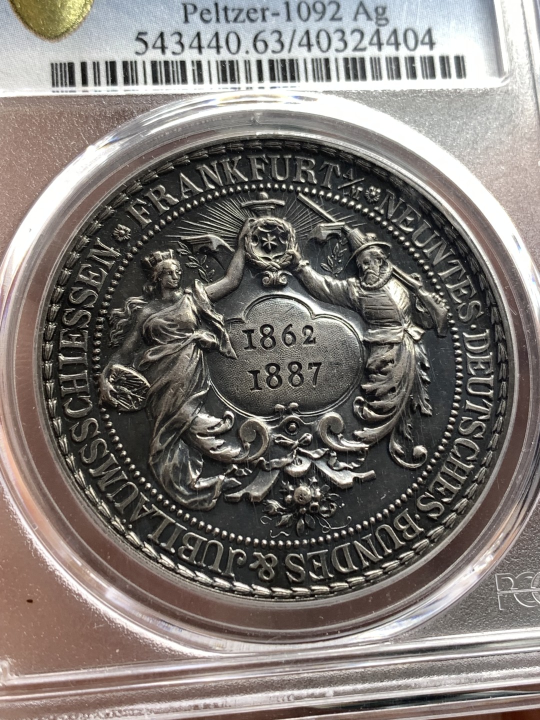 《竞宝斋》第169场-周日，周一2场 (全场包邮) PCGS SP63 德国 1887法兰克福射击纪念银章深彩包浆 高度浮雕 非常的漂亮 难得状态