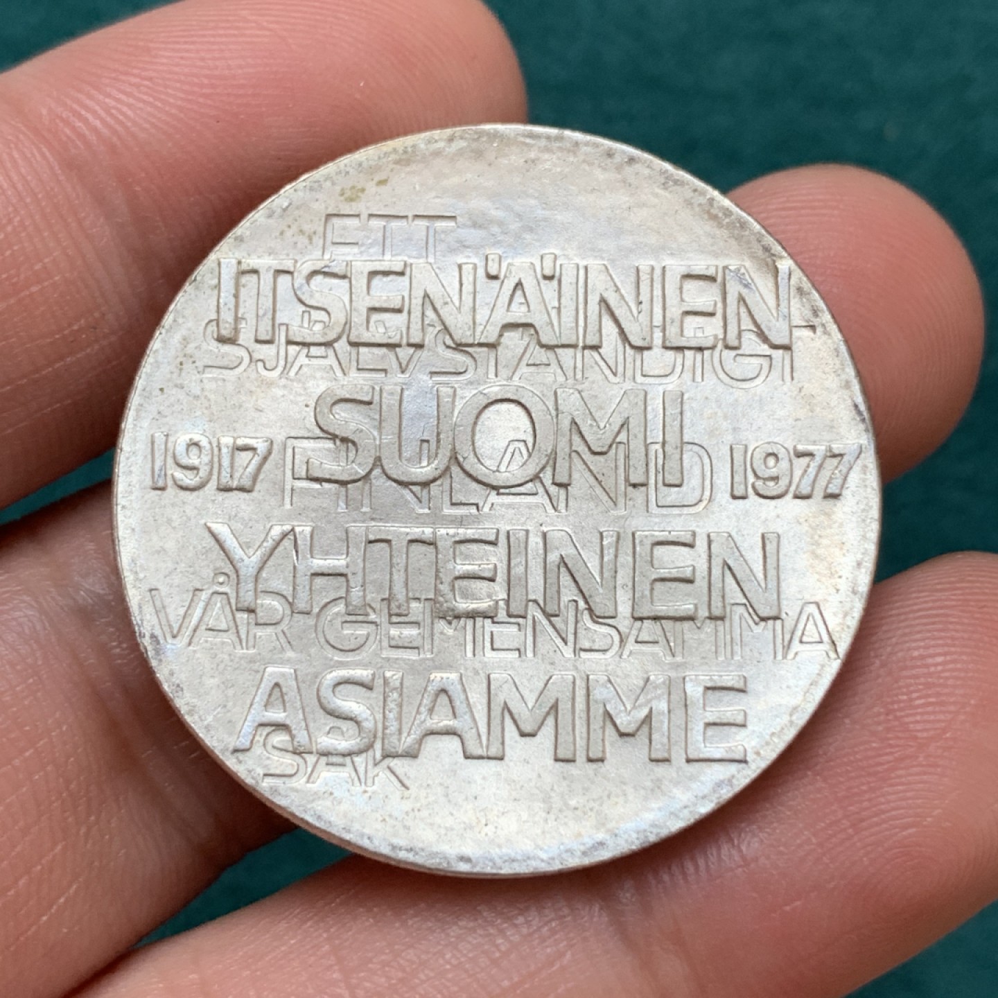 《竞宝斋》第169场-周日，周一2场 (全场包邮) 芬兰 1977年 独立60周年纪念银币 21.5克