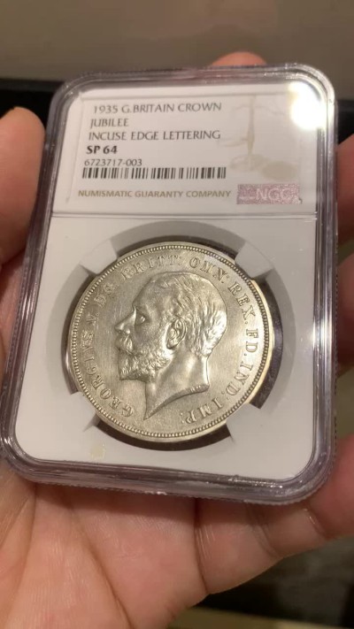 《竞宝斋》第169场-周日，周一2场 (全场包邮) NGC SP64 英国1935年乔治五世马剑一克朗银币，SP特制版本 NGC极少标注SP