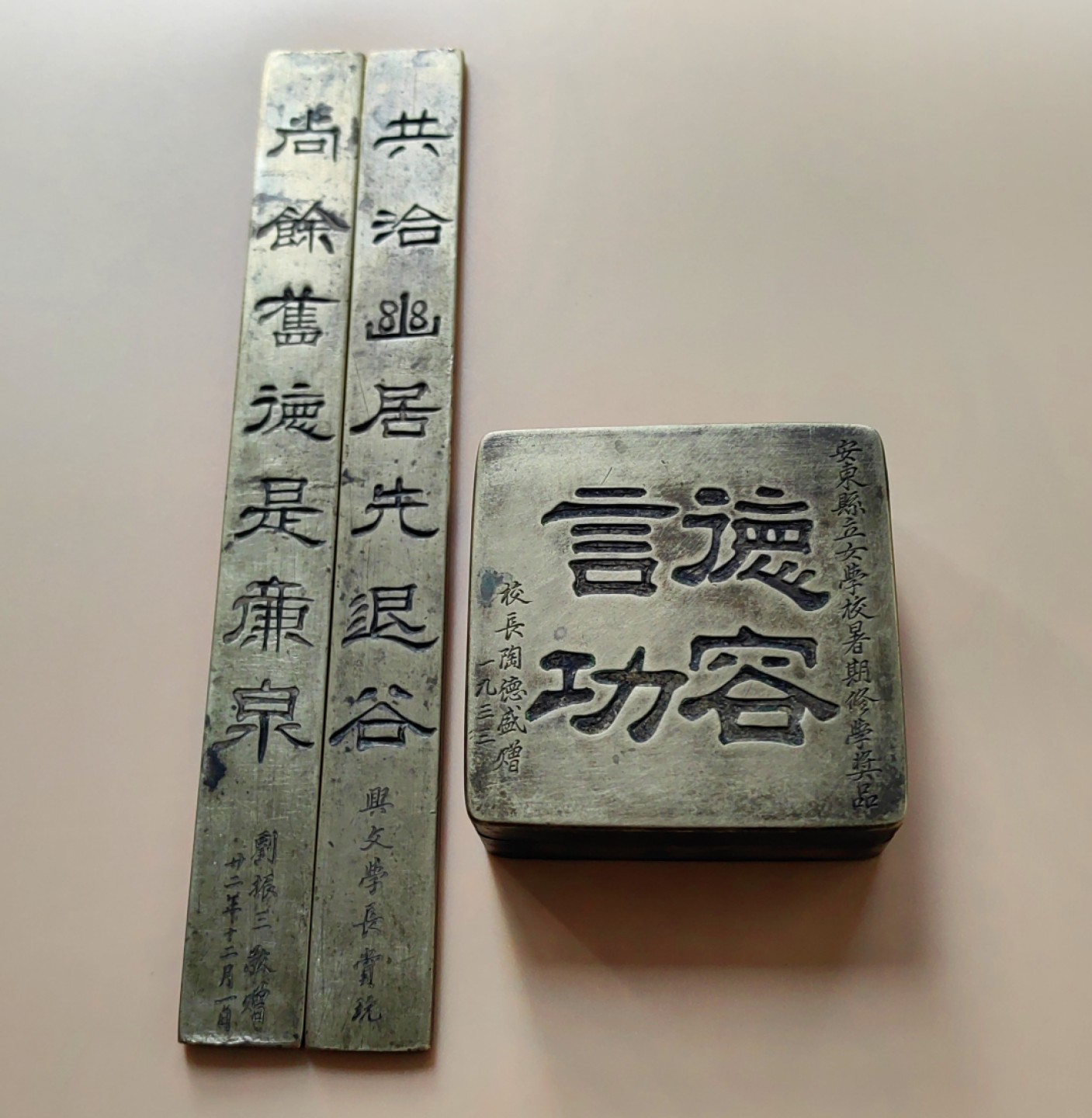 民国黄埔军校抗日将领刘振三隶书墨盒镇尺套件-墨盒镇尺都有上下题款 