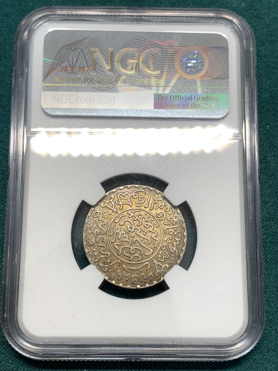 《竞宝斋》第169场-周日，周一2场 (全场包邮) NGC AUD  1903 法属摩洛哥1/4RIAL 银币 少见品种 品相不错 带彩光