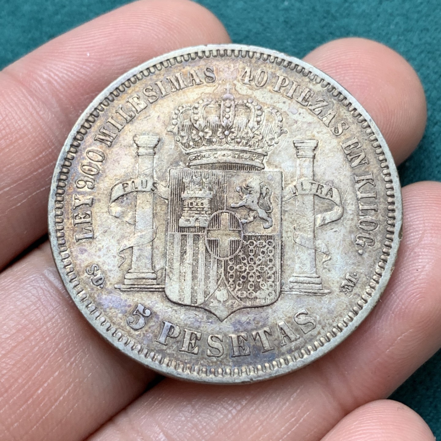 《竞宝斋》第169场-周日，周一2场 (全场包邮) 西班牙 1871年 5比塞塔 大银币 包浆不错