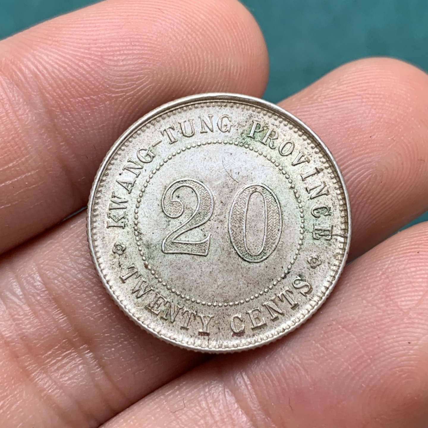 《竞宝斋》第169场-周日，周一2场 (全场包邮) 民国十一年 广东省 2毫银币 原味包浆