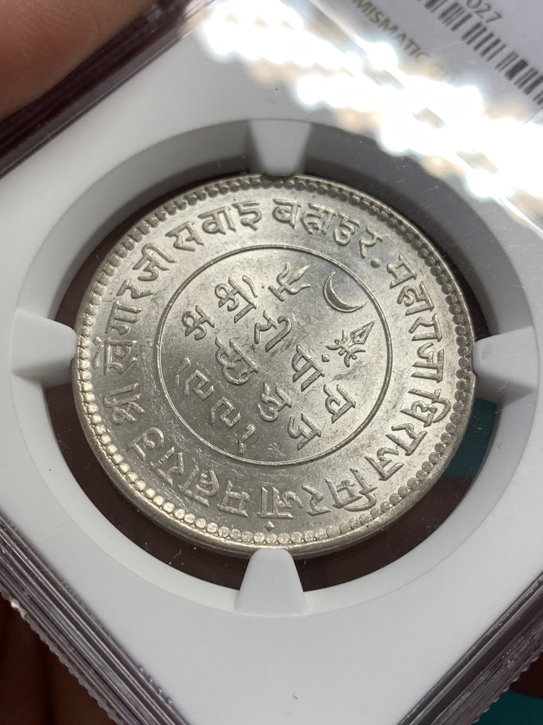 《竞宝斋》第169场-周日，周一2场 (全场包邮) NGC MS63 印度卡其邦1935年5K银币 状态好