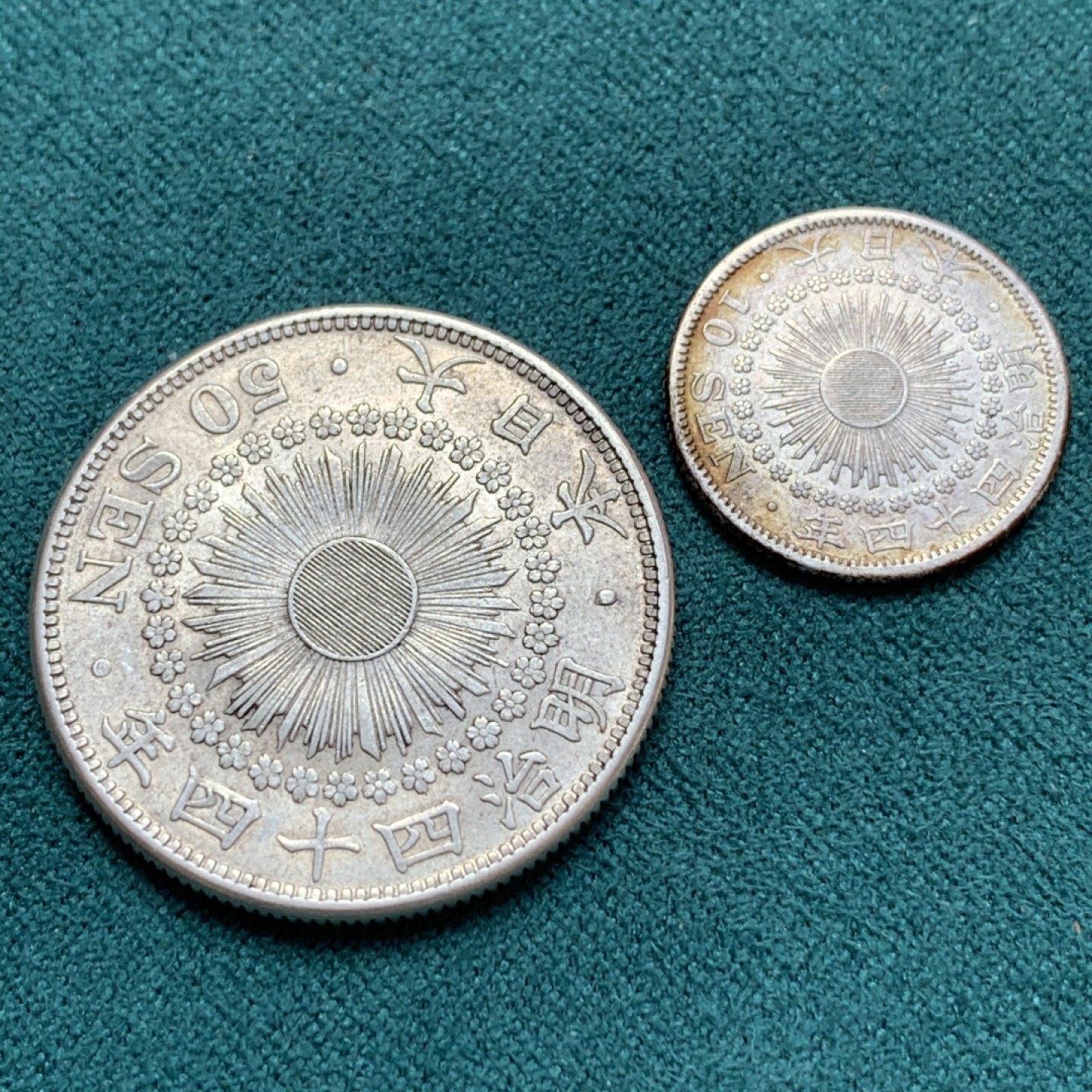 《竞宝斋》第169场-周日，周一2场 (全场包邮) 日本银币一对 明治四十四年10分银币+明治四十四年50分银币