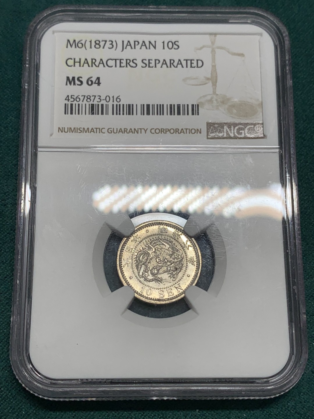 《竞宝斋》第169场-周日，周一2场 (全场包邮) NGC MS64 日本1873年明治六年10钱 银币