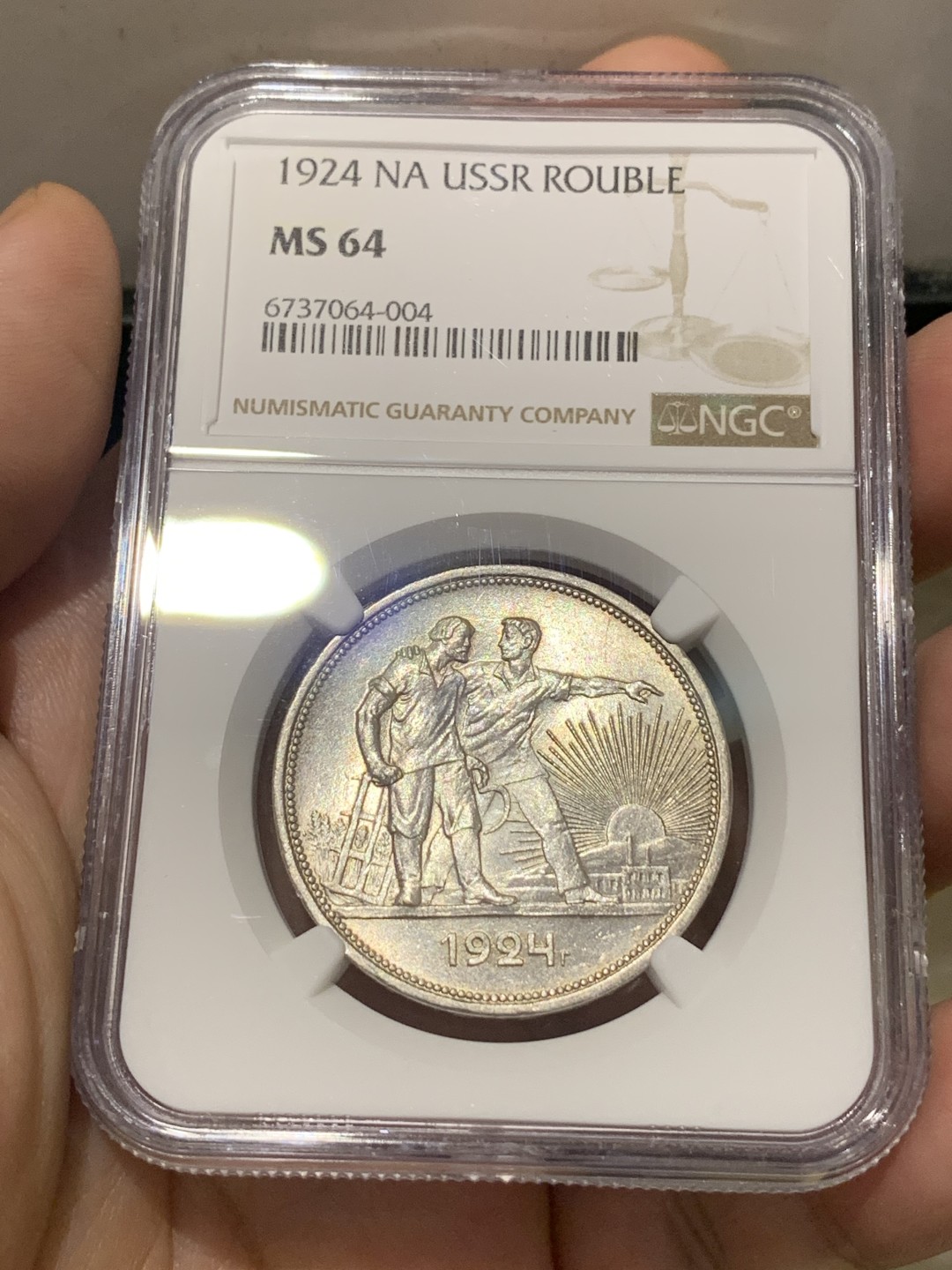 《竞宝斋》第169场-周日，周一2场 (全场包邮) NGC-MS64 苏联 1924年 1卢布 指路 银币 银光熠熠 底板圆满 浮雕繁复 形象生动 进阶苏联银币收藏