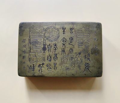 民国金文汉瓦文墨盒镇尺套件-墨盒有上下题款 民国金文汉瓦文墨盒镇尺套件-墨盒有上下题款