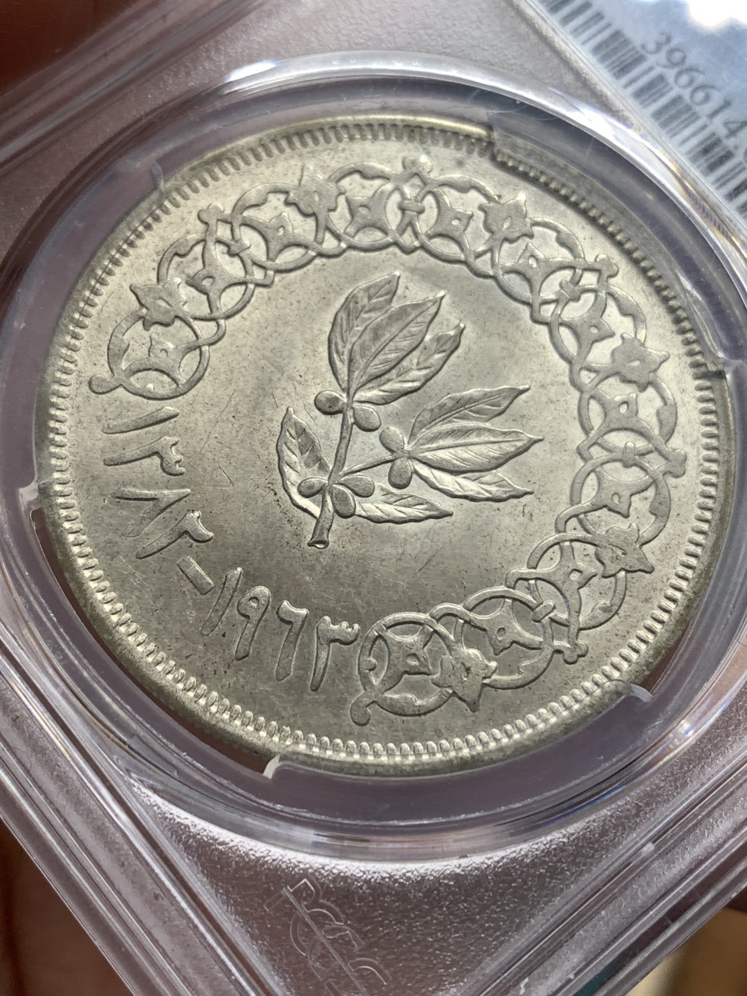 《竞宝斋》第169场-周日，周一2场 (全场包邮) PCGS-MS64 1963 也门一瑞尔 大银币 原味好状态