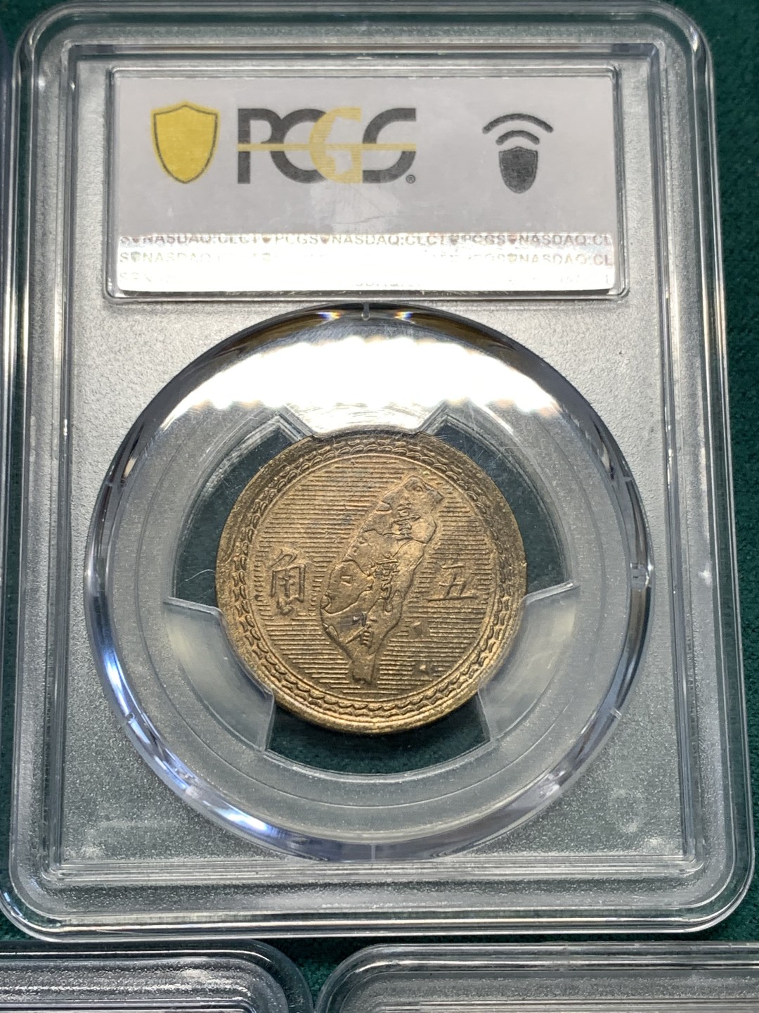 《竞宝斋》第169场-周日，周一2场 (全场包邮) PCGS-MS63 中国台湾省 地瓜稀少高分一套五枚，同p盒同分，配成一套极其不容易